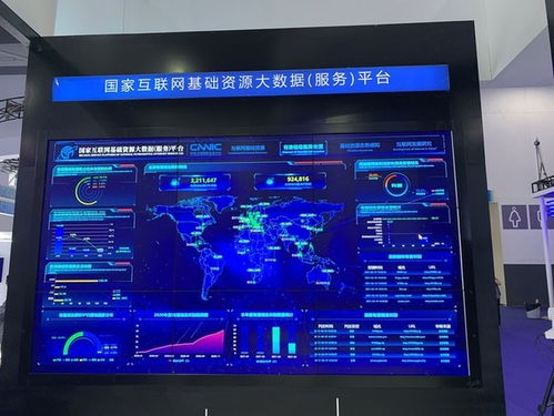中國互聯(lián)網(wǎng)絡(luò)信息中心數(shù)博會展示科研創(chuàng)新成果，引領(lǐng)互聯(lián)網(wǎng)信息服務(wù)新篇章